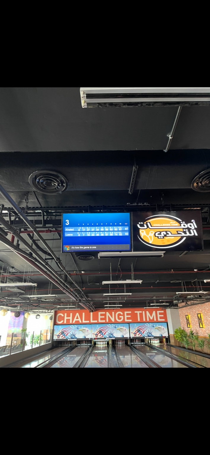 نتيجة لعبة بولينغ بين خالد ولينا